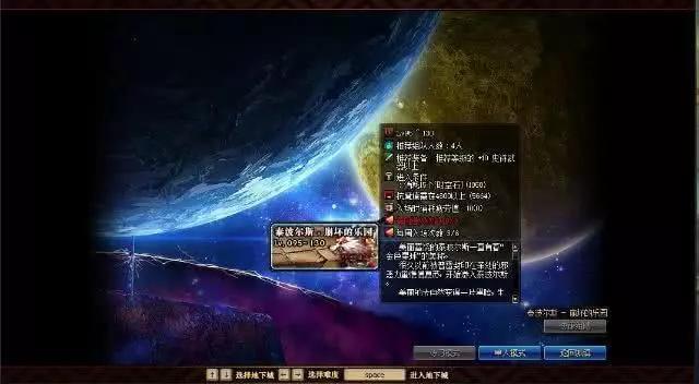 DNF:90B升级方法已经确定,这两个材料没有囤的玩家抓紧了