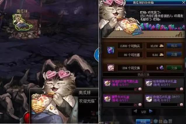 DNF:90B升级方法已经确定,这两个材料没有囤的玩家抓紧了