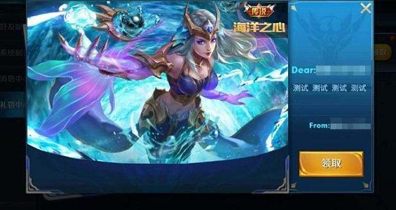 王者荣耀:玩家仅用8次就抽中荣耀水晶,方法真心太机智!