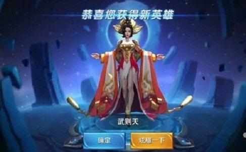 王者荣耀:玩家仅用8次就抽中荣耀水晶,方法真心太机智!