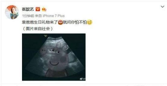 张歆艺挺巨肚现身，精致小女人变水桶腰宝妈，这才是孕妈的样子