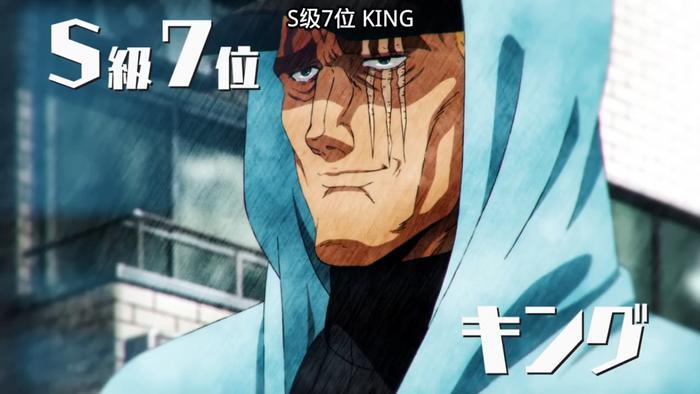 《一拳超人》S级英雄KING ,原来是一个冒牌货