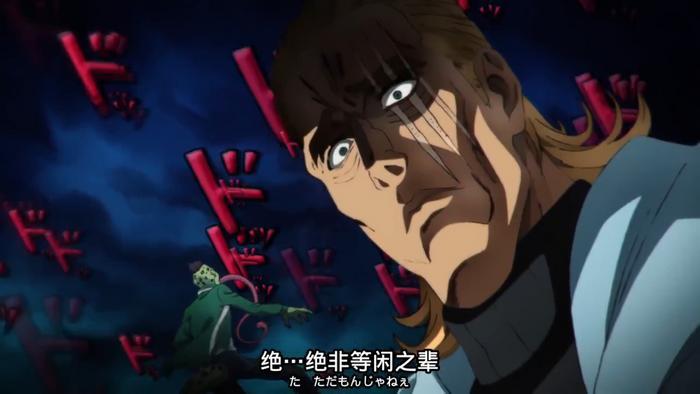 《一拳超人》S级英雄KING ,原来是一个冒牌货