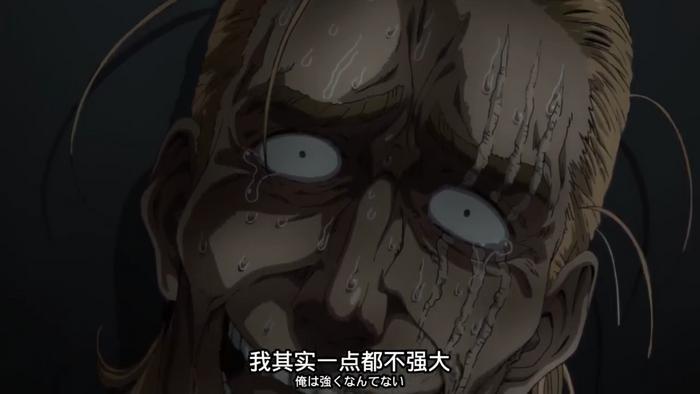 《一拳超人》S级英雄KING ,原来是一个冒牌货