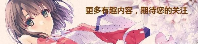 《多罗罗》完结撒花,这个欢乐结局能否合你心意呢