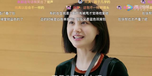 《青春斗》中,向真的一个动作,表明了她仍然深爱着赵聪