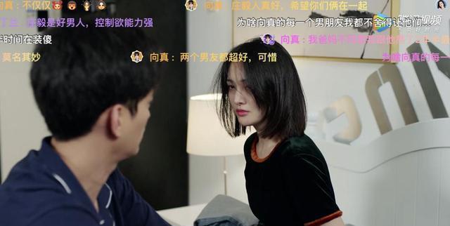 《青春斗》中,向真的一个动作,表明了她仍然深爱着赵聪
