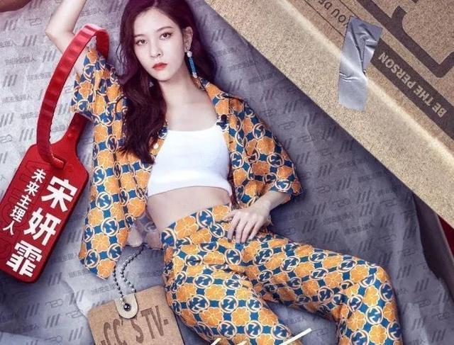 《青春环游记》还没收官,范丞丞又有新综艺官宣,将搭档宋妍霏