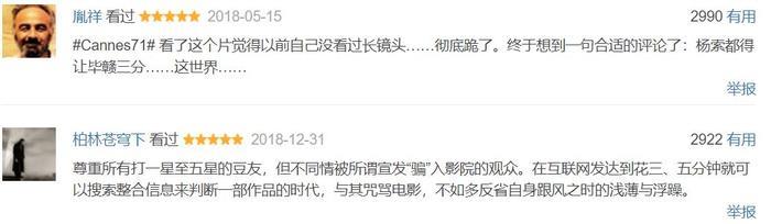 《地球最后的夜晚》为什么这么烂?