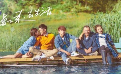 ​《亲爱的客栈》成功，归功它的取景地，看完节目真想身临其境