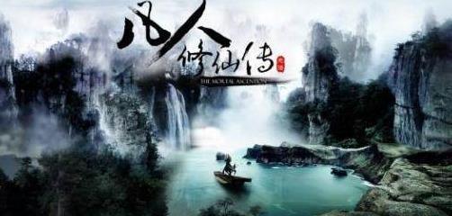 《凡人修仙传》猪队友“相助”,韩立身份暴露,僵尸男追杀韩立