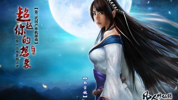 《凡人修仙传》猪队友“相助”,韩立身份暴露,僵尸男追杀韩立