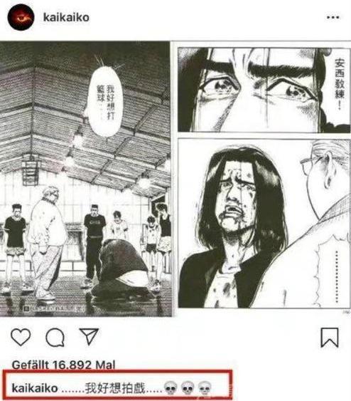 陈羽凡吸毒后续,开始为期三年戒毒生活,网友评论全是嘲讽!