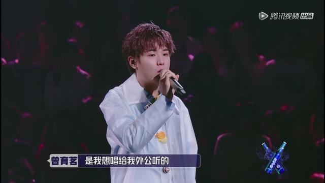 《明日之子》曾育茗有毒一路卖惨还diss别人!吴青峰因他怀疑人生