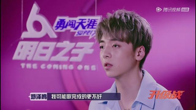 《明日之子》曾育茗有毒一路卖惨还diss别人!吴青峰因他怀疑人生