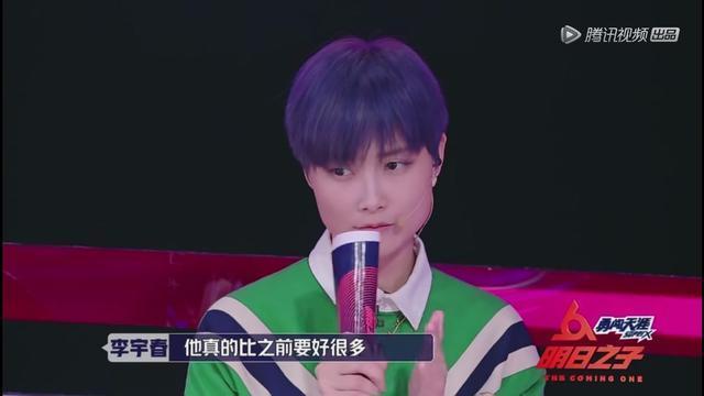 《明日之子》曾育茗有毒一路卖惨还diss别人!吴青峰因他怀疑人生