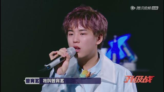 《明日之子》曾育茗有毒一路卖惨还diss别人!吴青峰因他怀疑人生