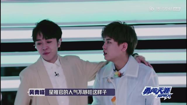 《明日之子》曾育茗有毒一路卖惨还diss别人!吴青峰因他怀疑人生