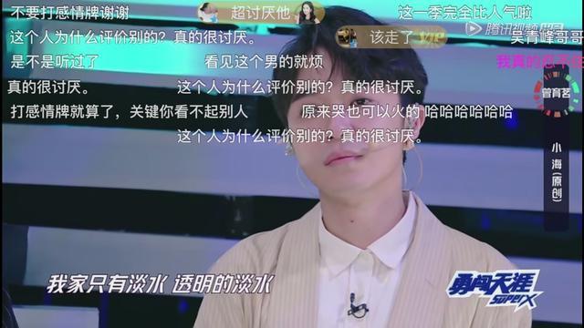 《明日之子》曾育茗有毒一路卖惨还diss别人!吴青峰因他怀疑人生