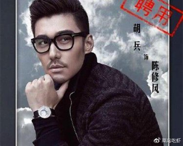 ​《猎场》继曲闽京之后，陈修风这个人物又是一大败笔