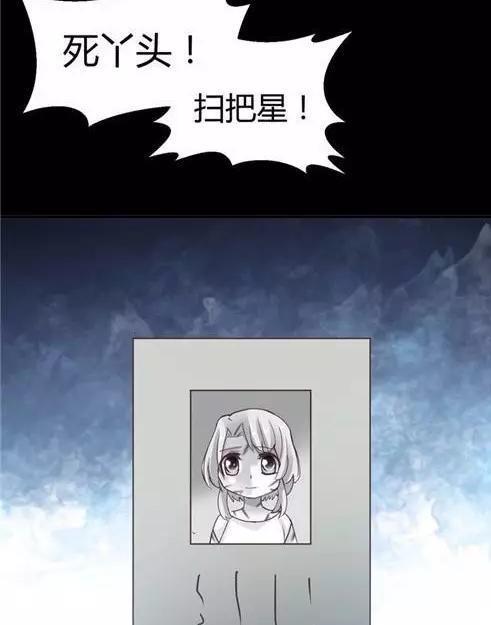 将亲生女儿虐待致死,出狱后挖女儿坟墓,一个真实故事改编的漫画