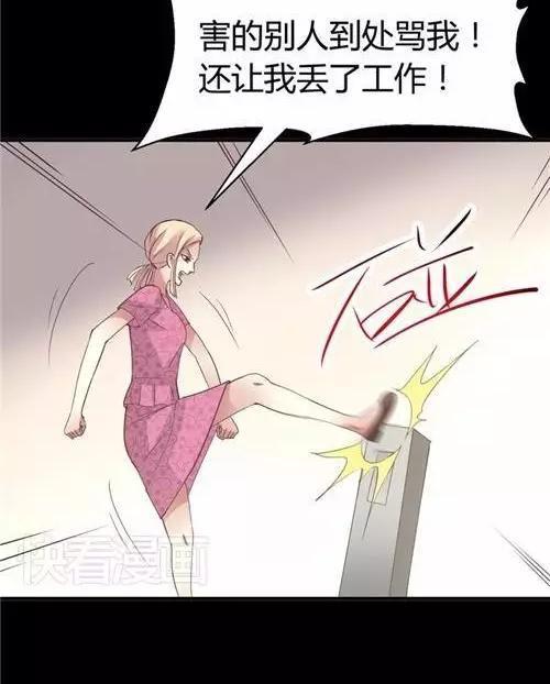 将亲生女儿虐待致死,出狱后挖女儿坟墓,一个真实故事改编的漫画