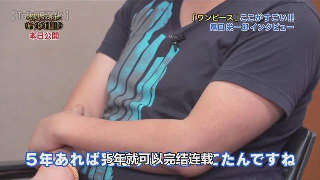 索隆跟佩罗娜破处,你是否被这7张海贼王假图骗过?