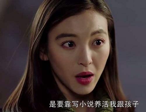 《春风十里》大结局英男怀孕跟秋水结婚小红黯然离去