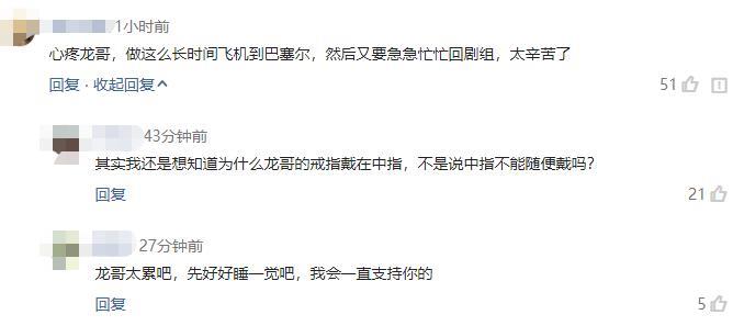 《盗墓笔记重启》未杀青,朱一龙透露行程,他真的很敬业