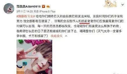 范丞丞开设个人工作室，看工作室名字就知道他很有孝心啊