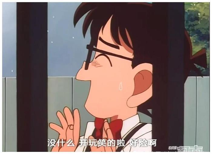 名侦探柯南:柯南真实年龄差点为只狗而暴露,柯南强制解释!