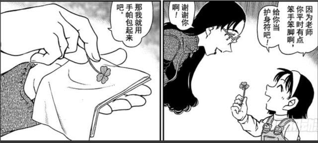 名侦探柯南:若狭留美膨胀了?这样做对小孩子太无礼