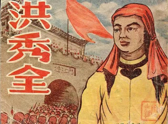 《曾国藩传》曾国藩征战十年力克太平军,但胜果还被一个人夺走了