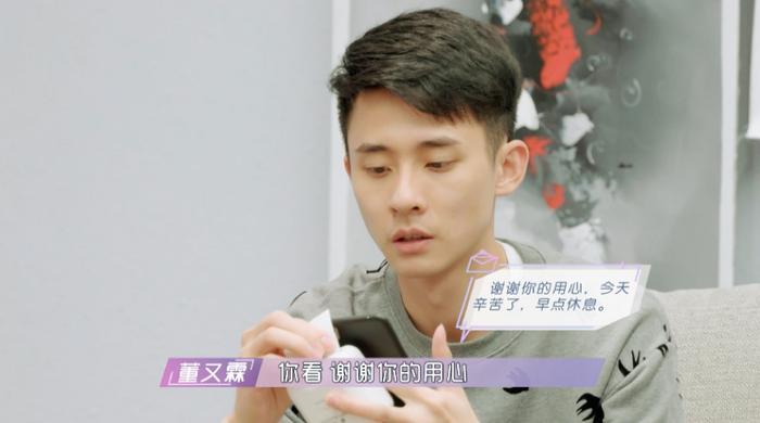 《遇见你真好》熊珍珍逆风翻盘,这条恋爱小tips不能错过!