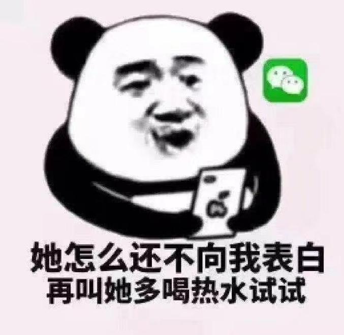 《遇见你真好》熊珍珍逆风翻盘,这条恋爱小tips不能错过!