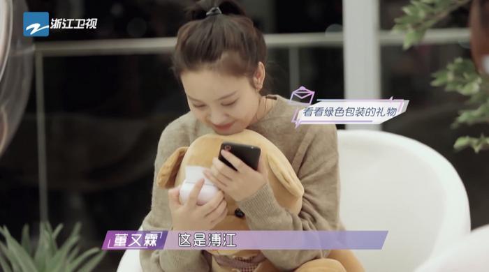 《遇见你真好》熊珍珍逆风翻盘,这条恋爱小tips不能错过!