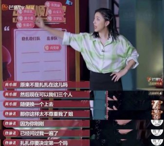 ​还记得《武林外传》里的慕容嫣吗？她又得罪谁了？