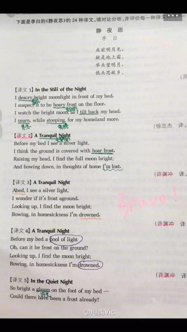 《朗读者》嘉宾:许渊冲先生的翻译有多美?