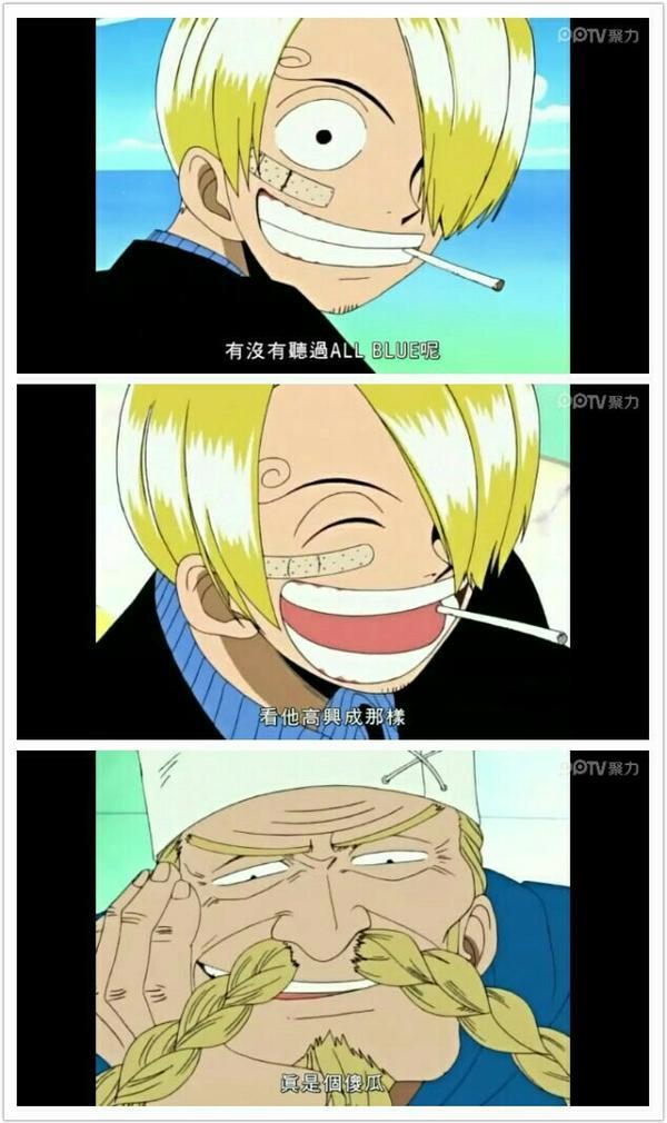 《海贼王》中与索罗组合的顶级CP,你知道他是谁吗?