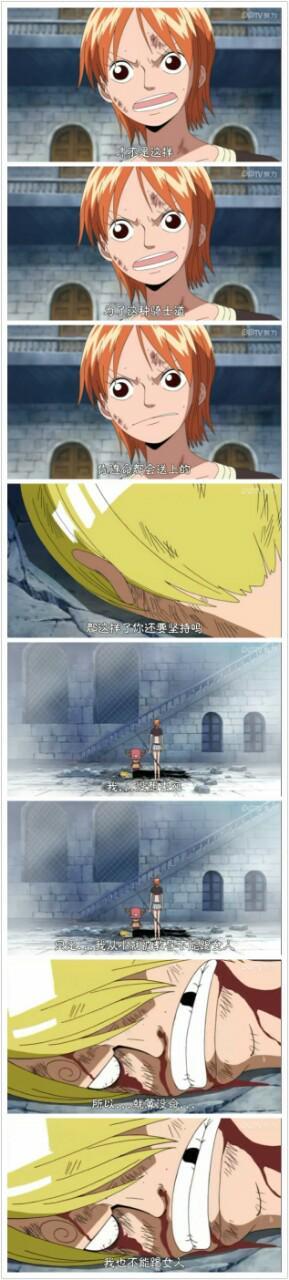 《海贼王》中与索罗组合的顶级CP,你知道他是谁吗?