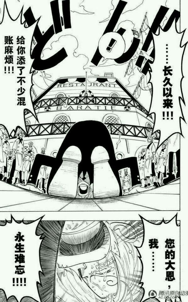 《海贼王》中与索罗组合的顶级CP,你知道他是谁吗?