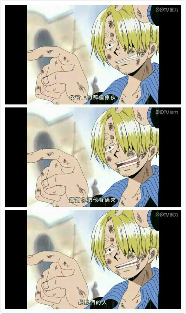 《海贼王》中与索罗组合的顶级CP,你知道他是谁吗?