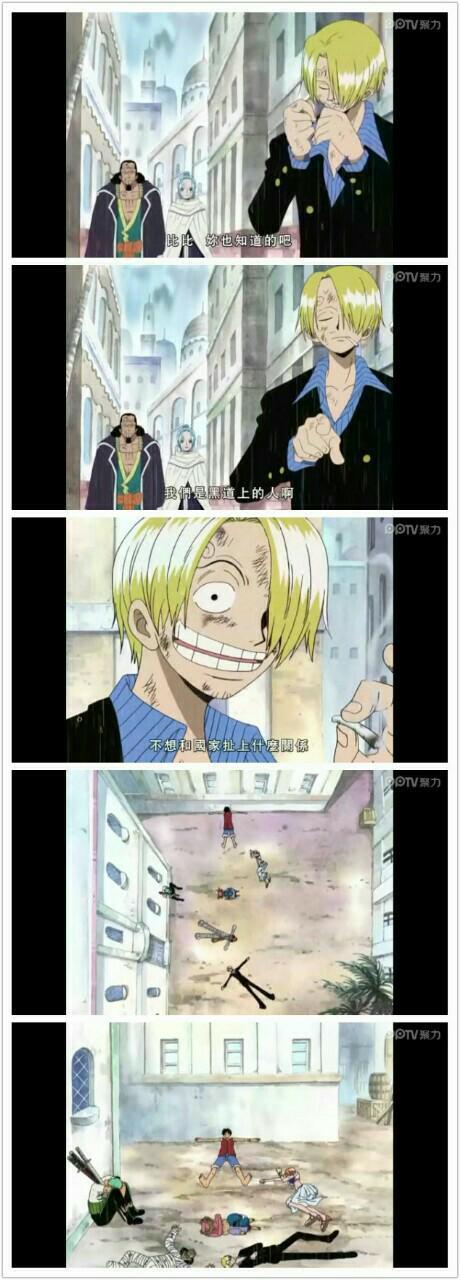 《海贼王》中与索罗组合的顶级CP,你知道他是谁吗?