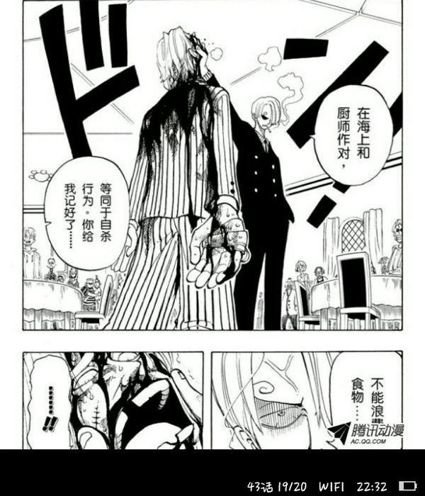 《海贼王》中与索罗组合的顶级CP,你知道他是谁吗?