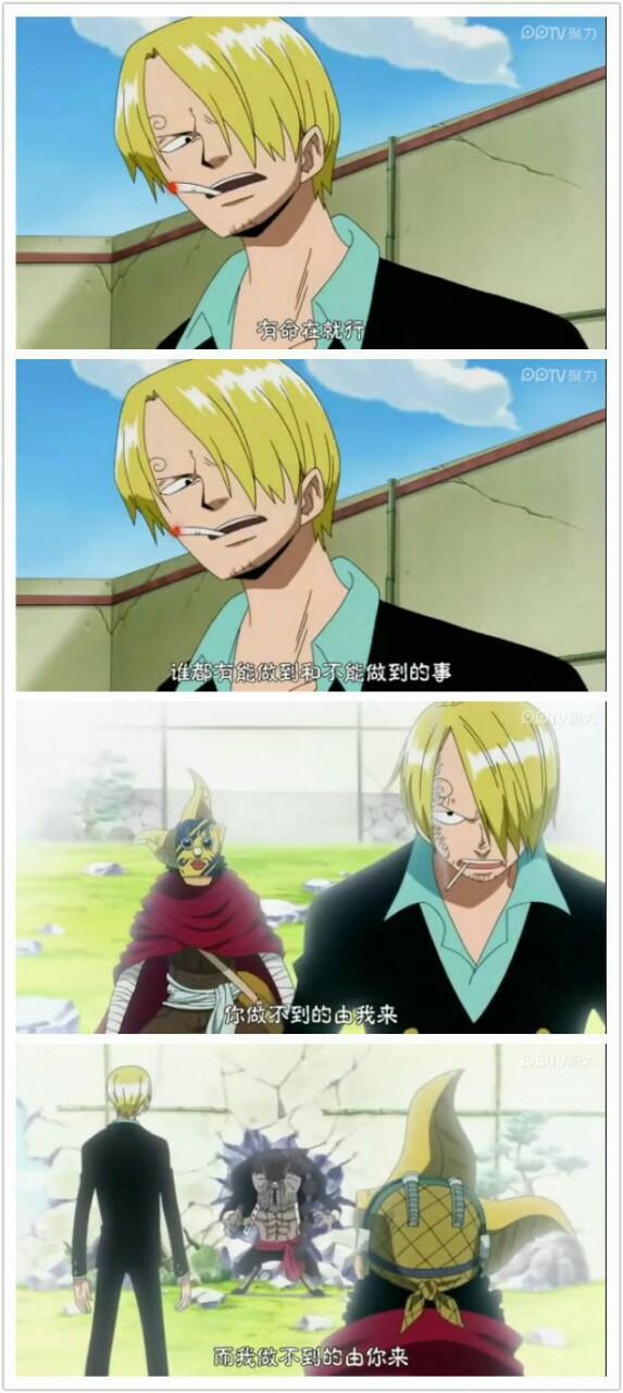 《海贼王》中与索罗组合的顶级CP,你知道他是谁吗?