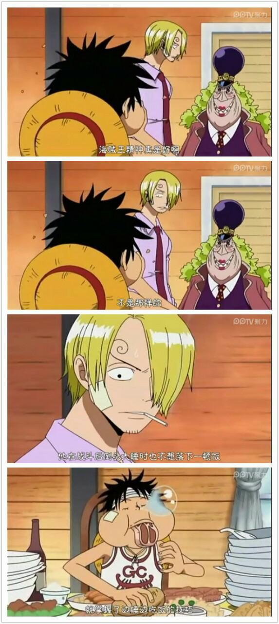 《海贼王》中与索罗组合的顶级CP,你知道他是谁吗?