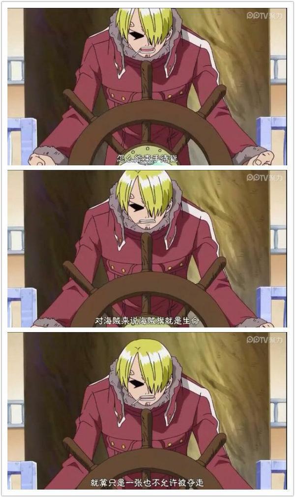 《海贼王》中与索罗组合的顶级CP,你知道他是谁吗?