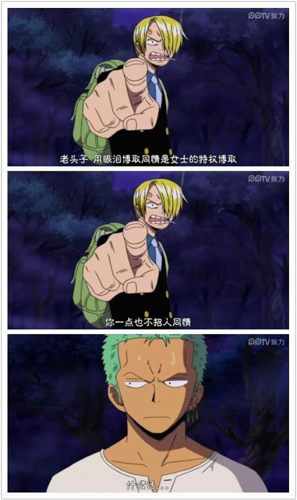 《海贼王》中与索罗组合的顶级CP,你知道他是谁吗?