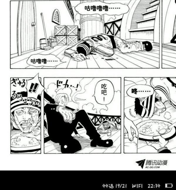 《海贼王》中与索罗组合的顶级CP,你知道他是谁吗?