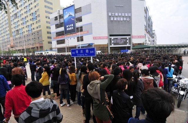 富士康周边招募中心内幕揭秘，富士康人力缺口到底在哪里